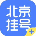 北京挂号app v1.2.9安卓版