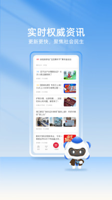 我的长沙官方版