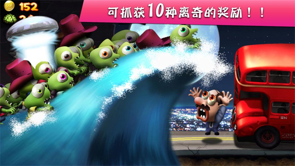 僵尸尖叫无限内购版