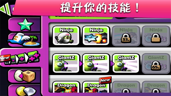 僵尸尖叫无限内购版