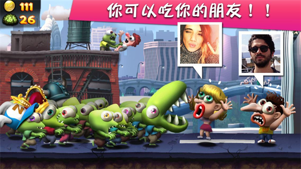 僵尸尖叫无限内购版