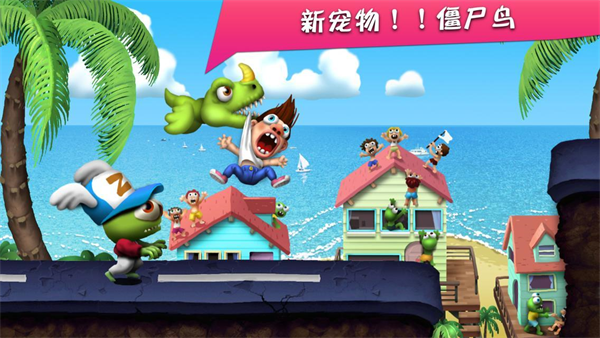 僵尸尖叫无限内购版