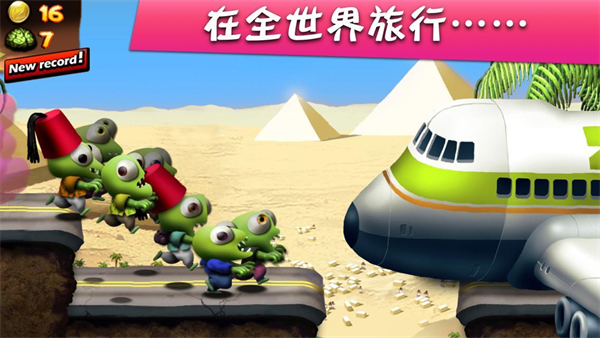 僵尸尖叫无限内购版