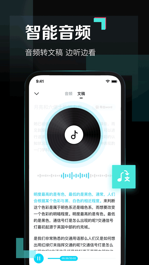 百度网盘青春版不限速版