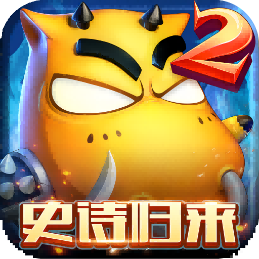 我叫MT2内购破解版 v2.9.16安卓版