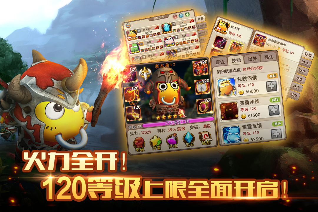 我叫MT2内购破解版