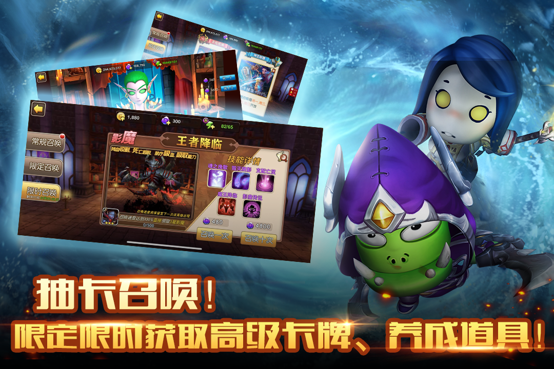 我叫MT2内购破解版
