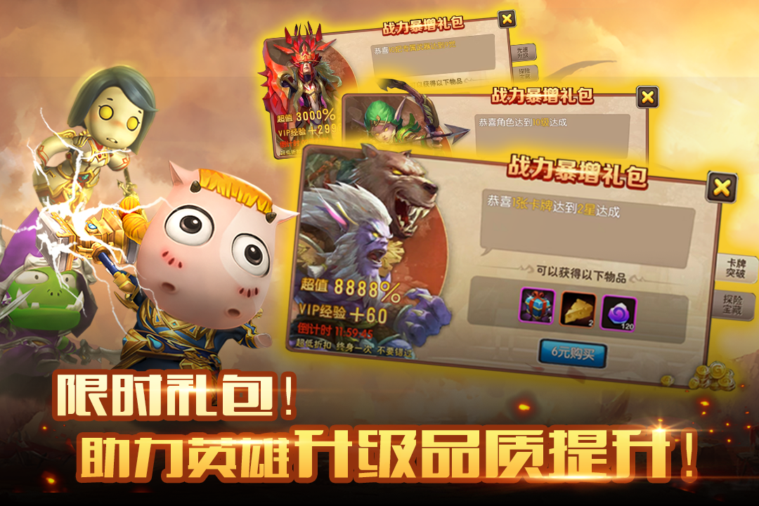 我叫MT2内购破解版