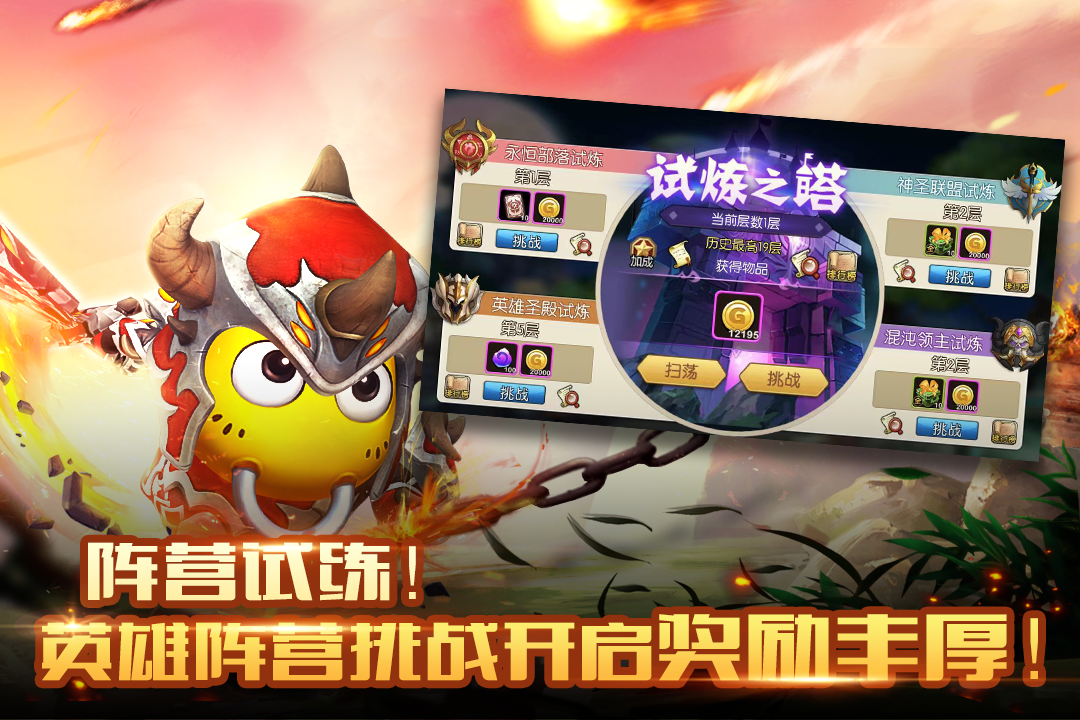 我叫MT2内购破解版