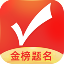优志愿app v9.6.1安卓版