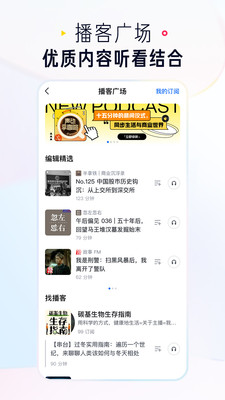 知乎APP