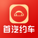 首汽网约车APP 官方版v10.7.8