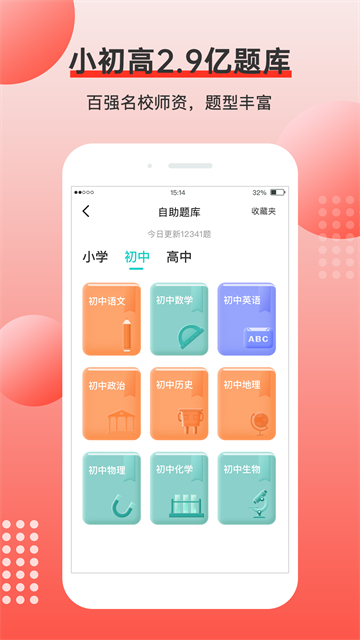 有道打印机app
