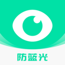 护眼宝app官方版 v2.9.4安卓版