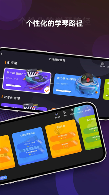 音乐CP官方版