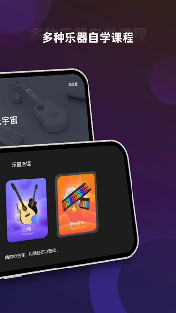 音乐CP官方版
