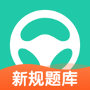 元贝驾考app v10.5.5安卓版