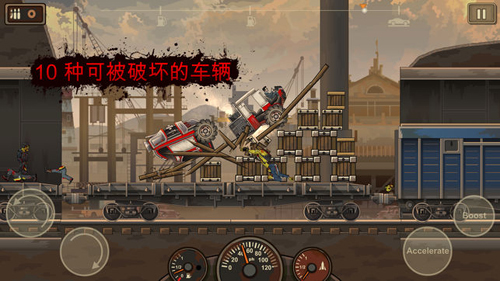 战车撞僵尸2破解版无限金币