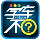 学车不app v12.2.2安卓版