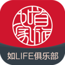 首旅如家app v11.1.0安卓版