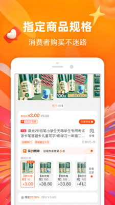 淘宝联盟推广赚钱app
