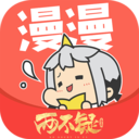 漫漫漫画 v5.2.51安卓版