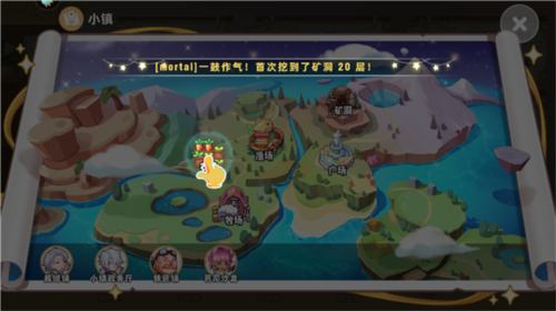 皮卡堂之梦想起源新手攻略5