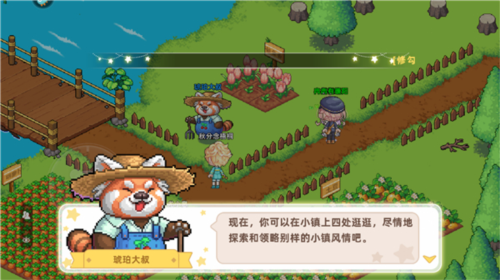 皮卡堂之梦想起源新手攻略7