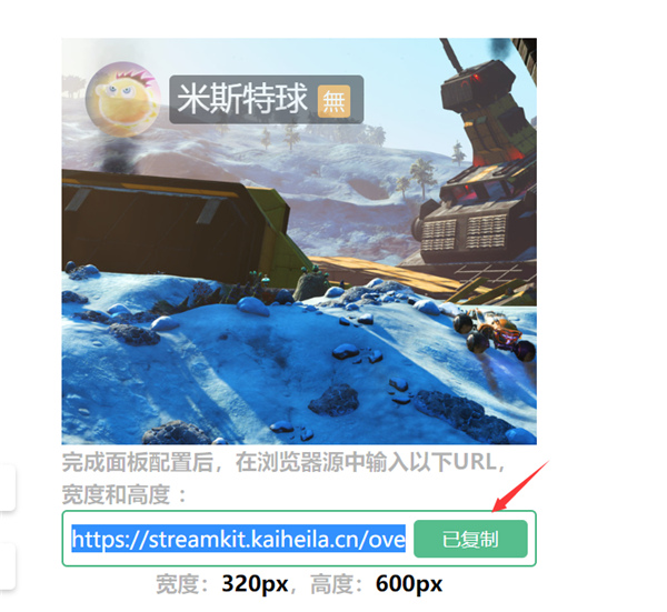 KOOK语音PC端