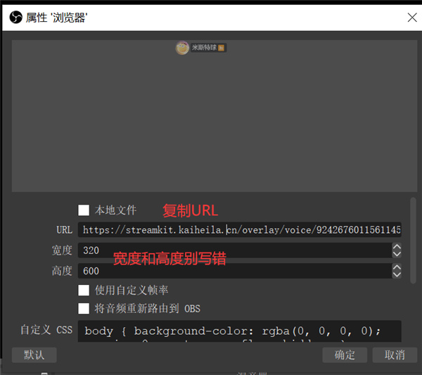 KOOK语音PC端