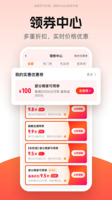 药师帮手机端