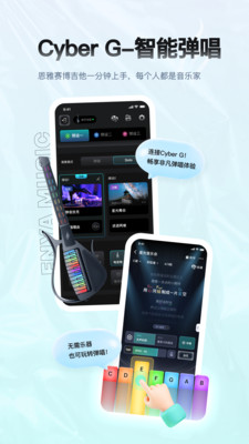 恩雅音乐官方版