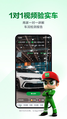 瓜子二手车直卖平台