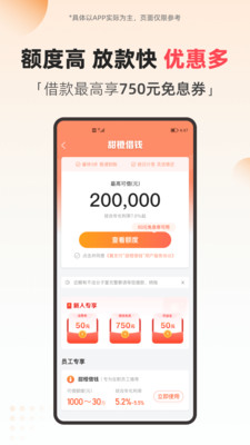 中国电信翼支付app