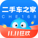 二手车之家手机版 v8.73.0安卓版