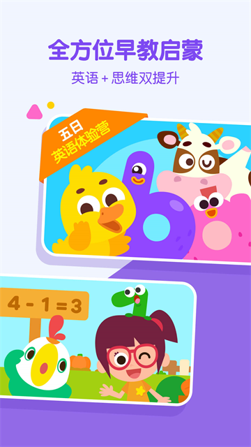 叽里呱啦app