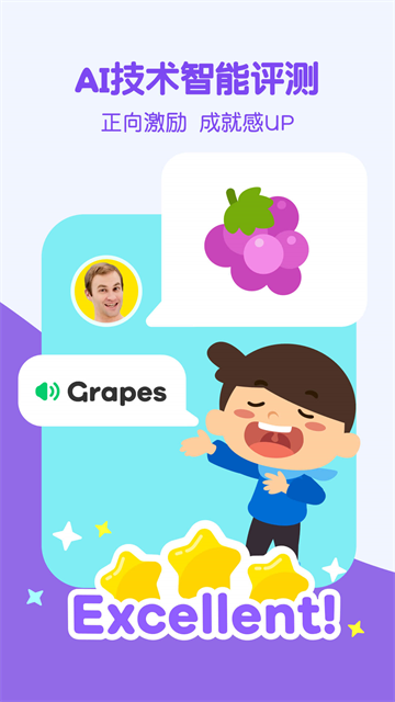 叽里呱啦app
