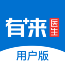 有来医生app v1.1.73安卓版