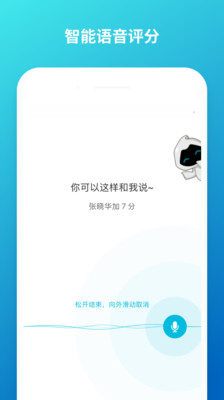 云班课APP