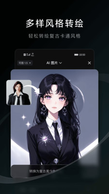 可灵AI手机版
