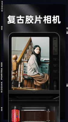 Dazz相机app