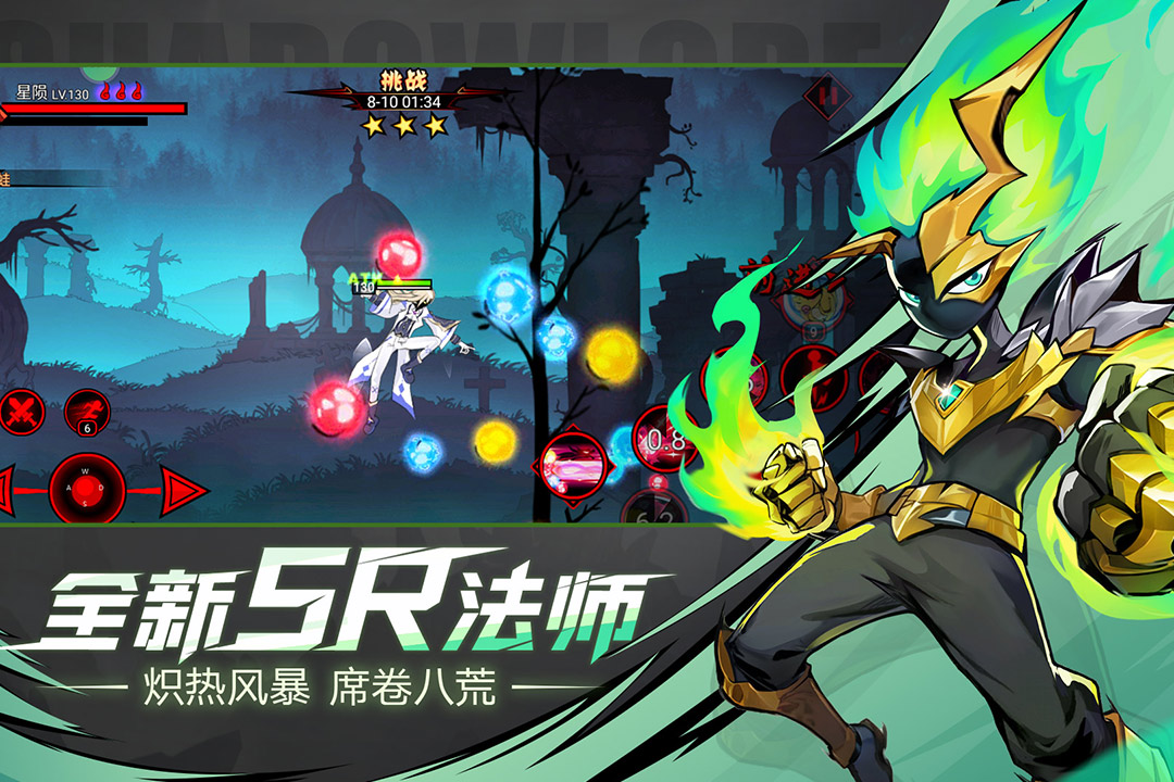 火柴人联盟2无限钻石破解版