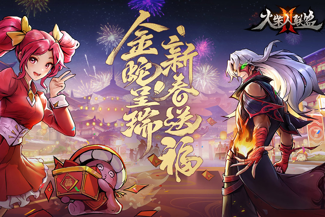 火柴人联盟2无限钻石破解版