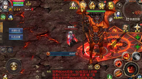 魔域手游百度版游戏攻略5