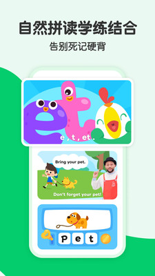 叽里呱啦学英语app