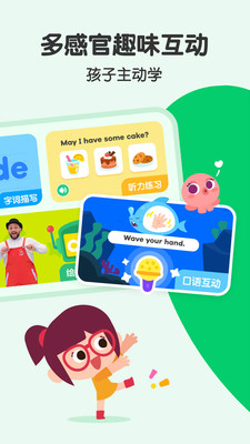 叽里呱啦学英语app