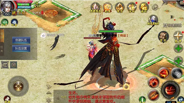 魔域手游百度版游戏攻略6