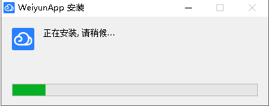 QQ微云电脑版