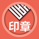 篆刻印章设计生成器