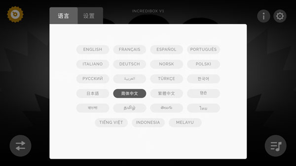 节奏盒子手游版